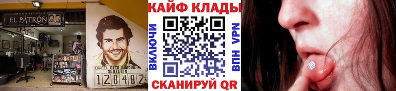 Хочу наркоту Тюмень ГАШИШ  Альфа ПВП  Меф мяу мяу  АМФ  Каннабис 