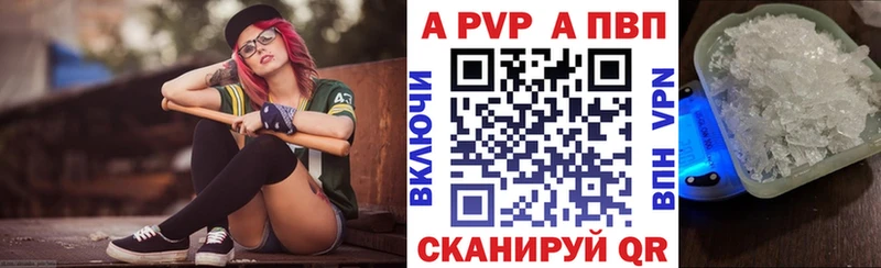 А ПВП СК  где найти   Тюмень 