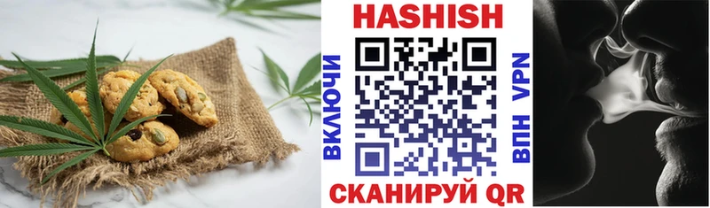 закладки Тюмень Печенье с ТГК марихуана