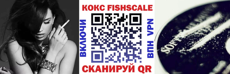 КОКАИН 99%  гидра как зайти  Тюмень 