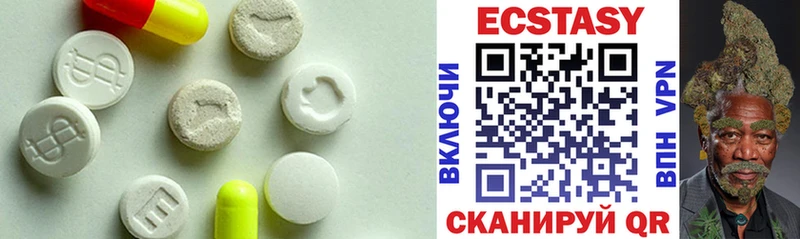 нарко площадка Telegram  Тюмень  Ecstasy 250 мг 