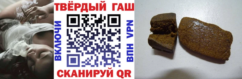 наркота  Тюмень  площадка телеграм  Гашиш VHQ 