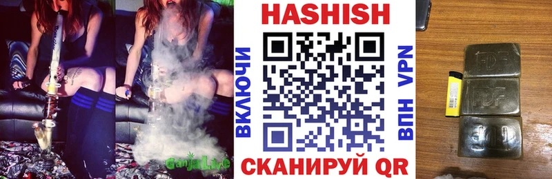 Гашиш ice o lator Тюмень