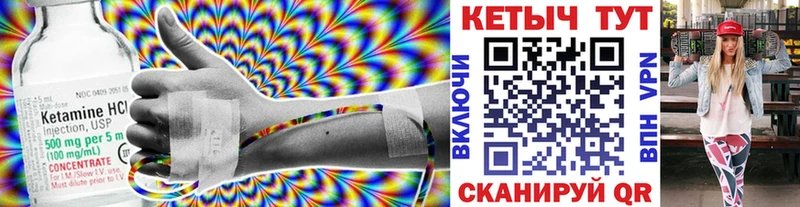 Кетамин ketamine  Тюмень 