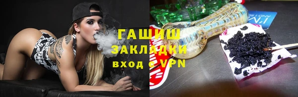 стаф Богородск