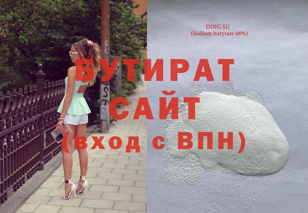 стаф Богородск
