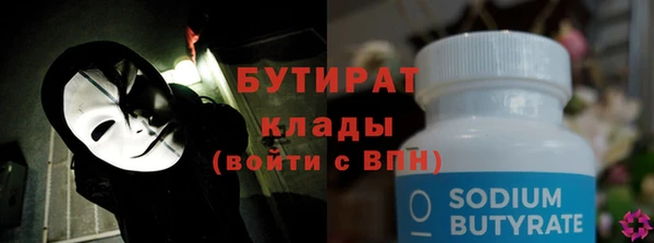 винт Богородицк