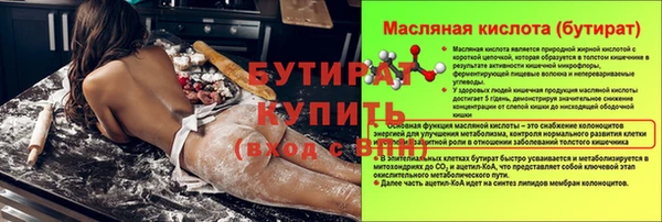 стаф Богородск