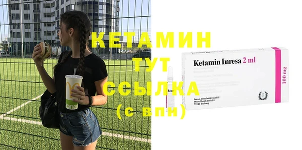 стаф Богородск