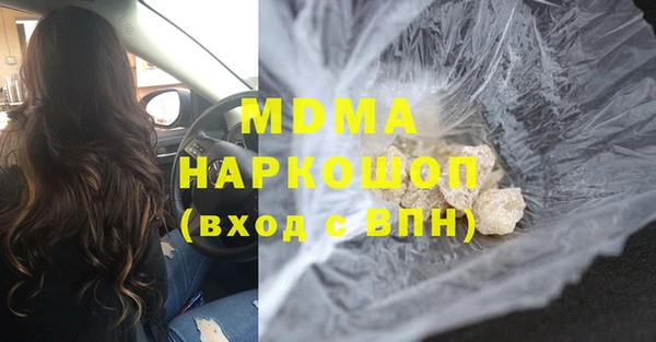 стаф Богородск