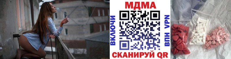 МДМА Molly  ссылка на мегу зеркало  Тюмень  наркотики 