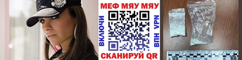 omg как зайти  Тюмень  МЯУ-МЯУ кристаллы 