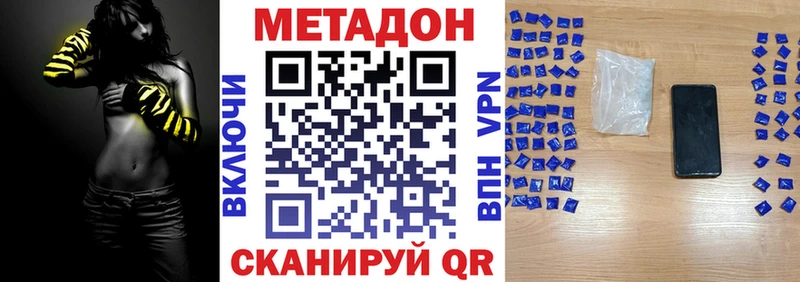 закладки  Тюмень  Метадон мёд 