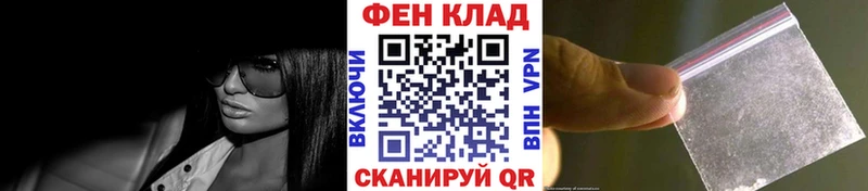 где купить наркоту Тюмень Метамфетамин винт