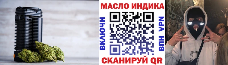 Дистиллят ТГК вейп с тгк Тюмень