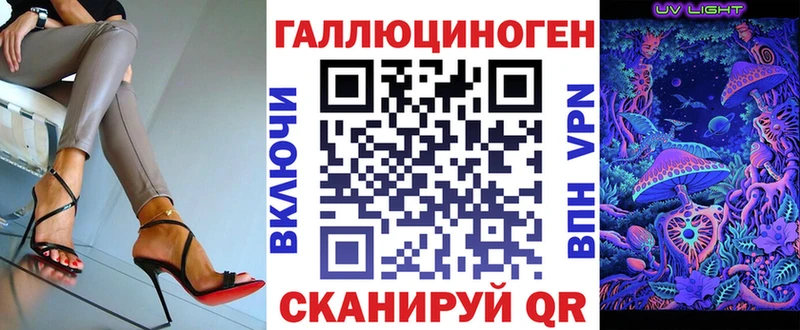 цена наркотик  Тюмень  MEGA tor  Галлюциногенные грибы Psilocybe 
